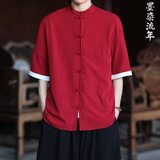 红色