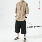夏季2023新品风华夫格垂感汉服短袖男T恤A9005-p48，男装T恤，钱塘7008(原4008)