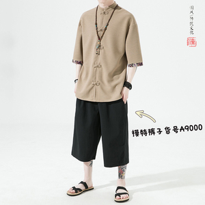 夏季2023   新品风  华夫格垂感 汉服短袖男T恤A9005-p48图片