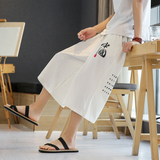 A4008中国风大码2021冰丝面料汉服哈伦裤七分裤p50，男装休闲裤，钱塘7008(原4008)