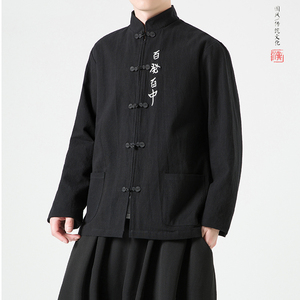 2026春 亚麻款 百发百中刺绣  棉麻唐装外套A995-P105图片