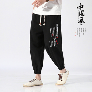 A506风大码2021秋冬文字刺绣棉麻哈伦裤休闲裤子,妮子西装裤搭配图片