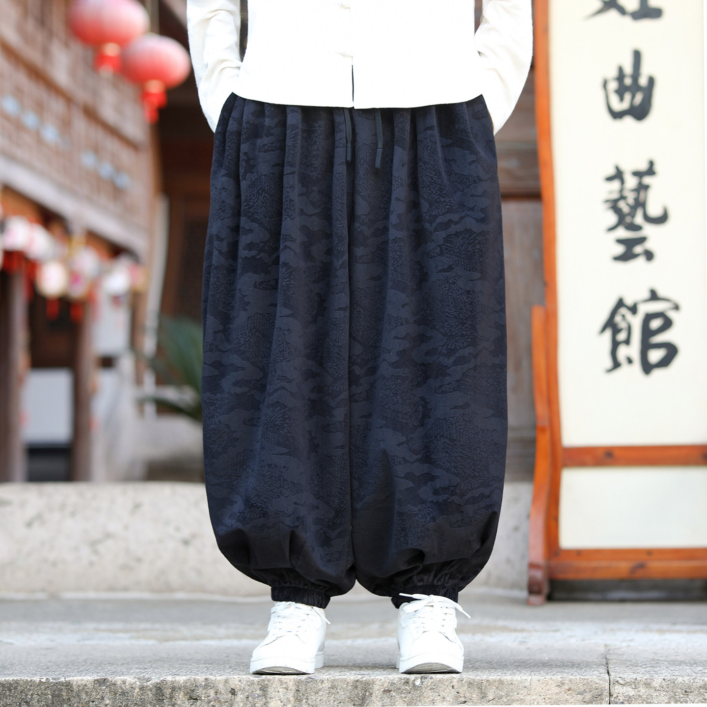 平绒提花新款百搭秋冬2025宽松版哈伦灯笼裤子A3306-p70,男装休闲裤,钱塘7008(原4008)