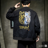 A1016中国风2020新品秋冬大刺绣夹克男外套p120，男装夹克，钱塘7008(原4008)