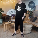 A1033*咖啡厅2021中国风善恶反光/设计短袖T恤+七分裤套装P90，男装休闲套装，钱塘7008(原4008)