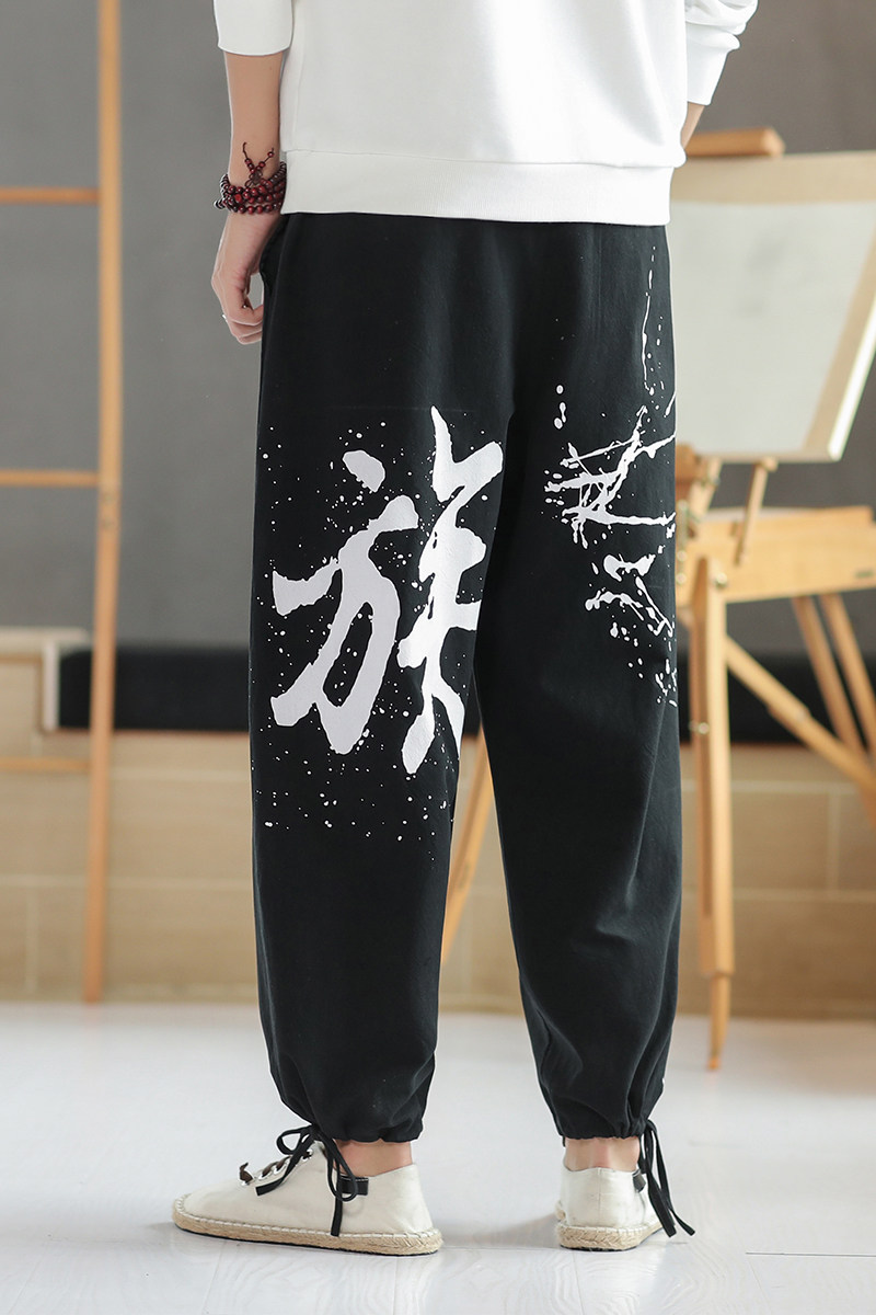 A1082风2021春秋装民族泼墨宽松款束脚萝卜裤,男装休闲裤,钱塘7008(原4008)