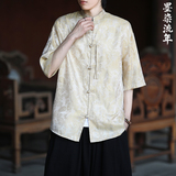 2色八角提花夏季新品2025风汉服短袖衬衫/衬衣A686-p48，男装衬衫，钱塘7008(原4008)