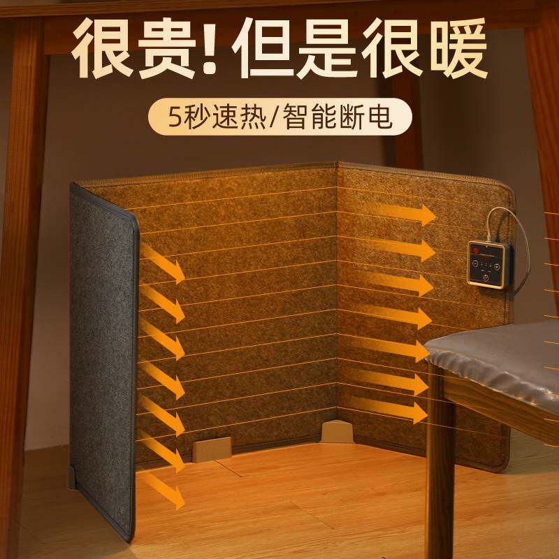 暖脚器办公室桌下取暖器冬天暖腿保暖垫发热过冬捂脚加热垫暖脚宝
