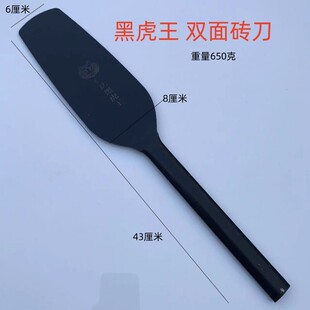 瓦刀 双砌面砖刀 泥刀 工业 级刀 建筑工具包邮叶老三砖刀 砌刀