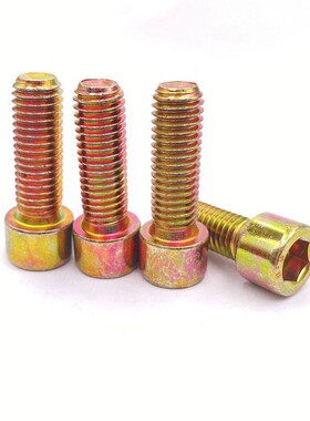 8.级彩色镀杯头内六角螺栓G8b70锌黄色镀锌内六角螺钉M5M6M8M10M1