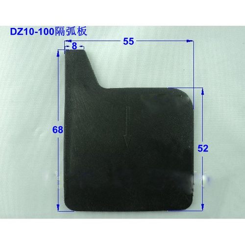 DZ灭0断路器间隔板 N1M10空气开关弧相挡板绝缘阻燃附件板隔弧片