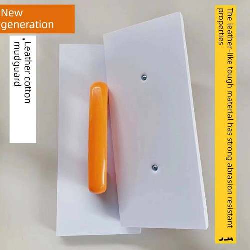 采购产品，优质橡抹灰板，，橡胶板砂浆板粘土板，塑料胶板