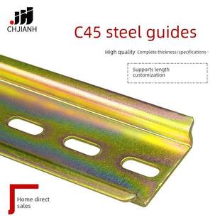国C45导轨u型钢z轨道35m能m标宽继电器空气开关D47断路器万夹轨底