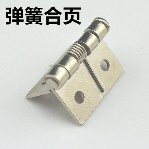 铁弹 簧合页1寸合页带弹簧铰链 弹弹簧合页自回位簧合动页