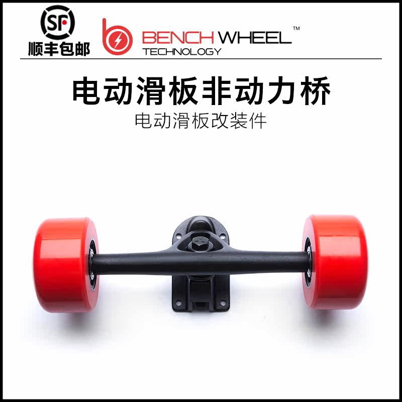 Skate BENCHWHEEL - Ref 2601436 Image 1