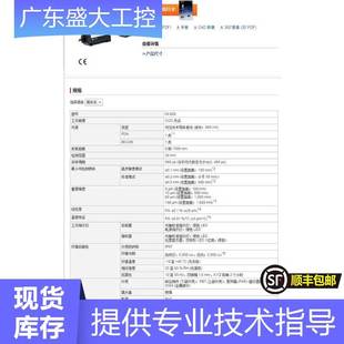 1000现货当天发可开13% 销售正品 KEYENCE传感器IG 全新新款 028