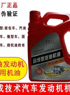 合成型小车四季通用汽油发动机