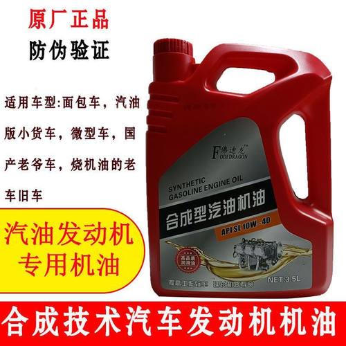 合成型小车四季通用汽油发动机