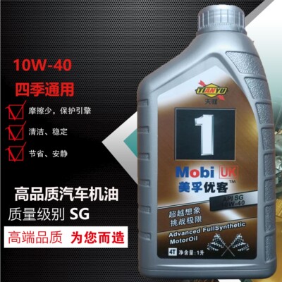 正品包邮四冲程4T冬季防冻摩托车
