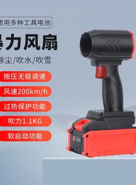 暴力涡轮风扇手持黑色软启动50涵道8万转速无刷电机洗车除尘风机