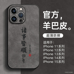 适用苹果ipone17手机壳iohone16系列15pormax ip14promax13 2适用