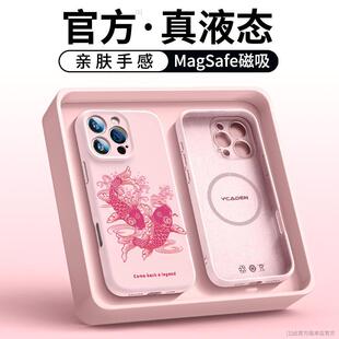 适用苹果ipone17手机壳iohone16系列15pormax ip14promax13 2适用