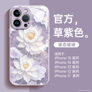 适用苹果ipone17手机壳iohone16系列15pormax ip14promax13 2适用
