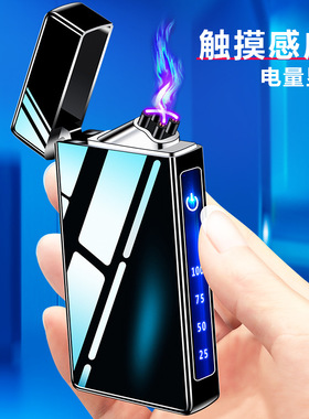 送男生品牌男士高档稀奇古怪厂家直销6008d触摸屏显示电量电弧