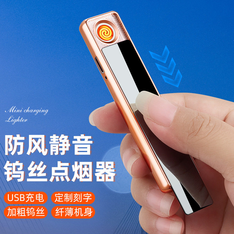 2026新款品牌男士高档跨境网红爆款充电打火机超薄USB迷你长条,ZIPPO/瑞士军刀/眼镜,充电打火机,淘宝优惠券,粉丝福利购,淘宝优惠卷