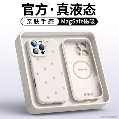 适用苹果iphone17手机壳ipone16系列iohone15新品发布标准版14por