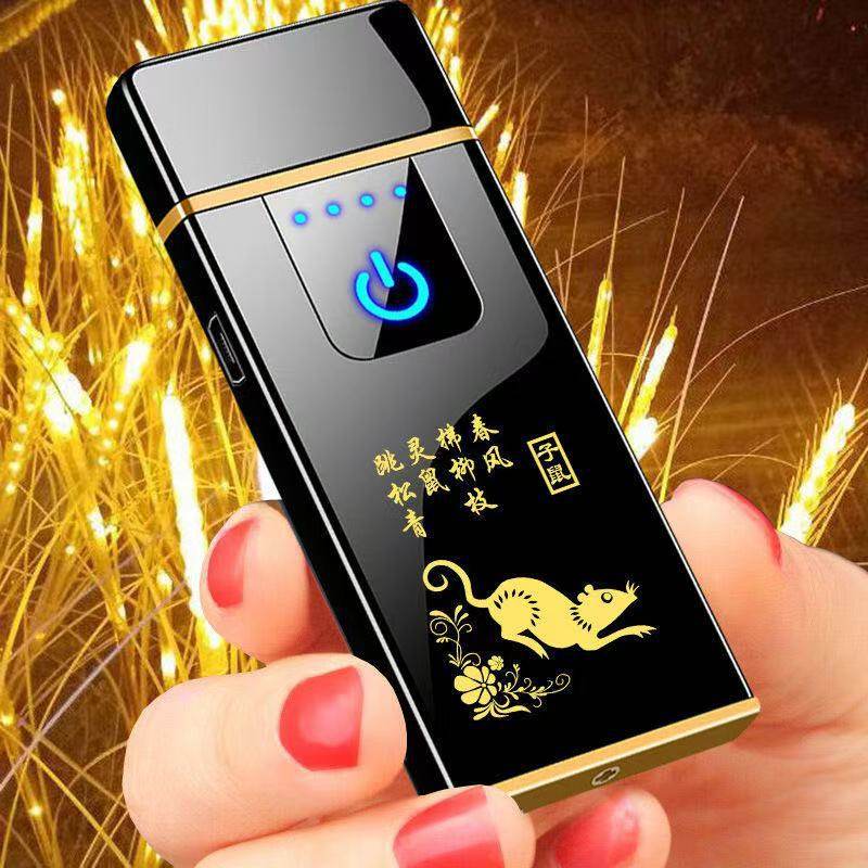 2026新款品牌男士高档打火机充电新款十二生肖指纹感应个性创意,ZIPPO/瑞士军刀/眼镜,充电打火机,淘宝优惠券,粉丝福利购,淘宝优惠卷