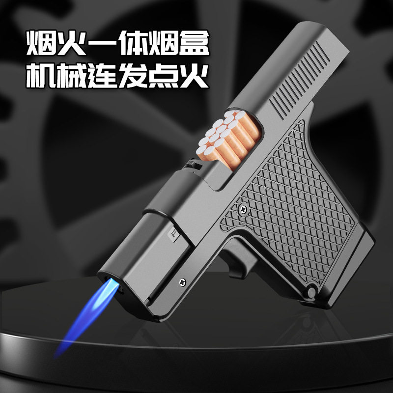 2026新款品牌男士高档(全平台）烟盒打火机一体升级版一仓三用,ZIPPO/瑞士军刀/眼镜,充电打火机,淘宝优惠券,粉丝福利购,淘宝优惠卷