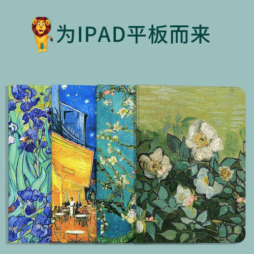 适用ipadari ipdmimi por129适用ipad2020款保护套2019新款10.2硅胶mini2壳Air2平板ipad8防摔