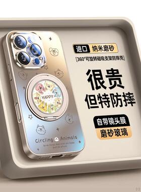 适用苹果ipone17手机壳iohone16系列15pormax ip14promax13 2适用