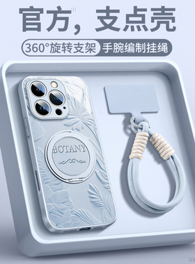 适用苹果ipone17手机壳iohone16系列15pormax ip14promax13 2适用