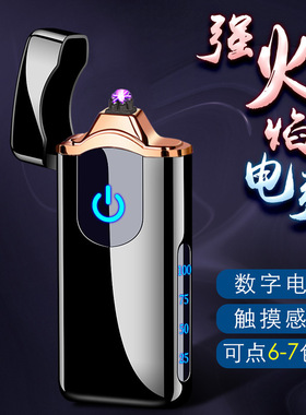 送男生品牌男士高档稀奇古怪六弧196B双电弧真火焰脉冲打火机金属