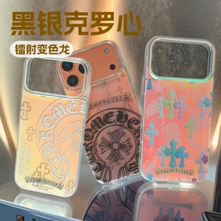 适用苹果ipone17手机壳iohone16系列15pormax ip14promax13 2镭射
