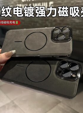 适用苹果ipone17手机壳iohone16系列15pormax ip14promax13 2