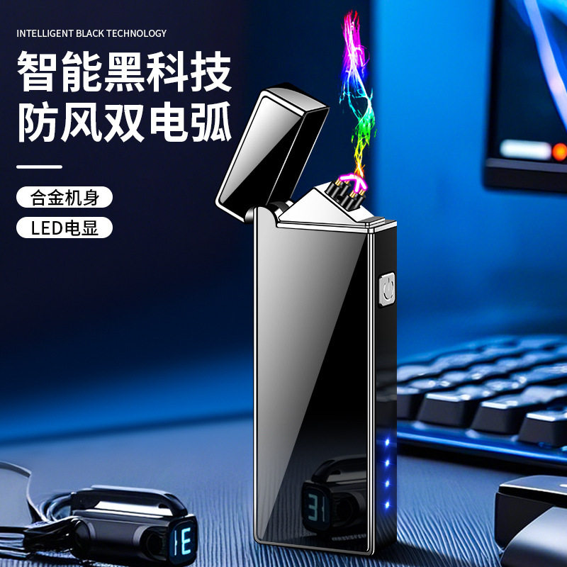 2026新款品牌男士高档JL338双电弧USB充电防风打火机高档创意个性,ZIPPO/瑞士军刀/眼镜,充电打火机,淘宝优惠券,粉丝福利购,淘宝优惠卷