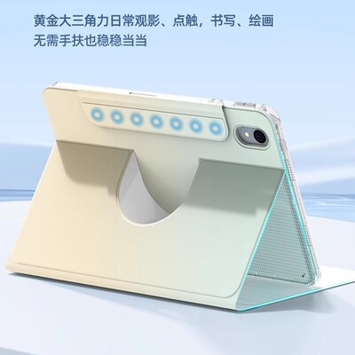 适用华为madpad11se保护壳madepad11.5s matpad10.95平板matapad10.4 metepad12.3 mateipad12.6适用2024华为
