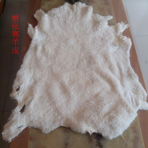 冬季整张羊羔皮褥子单张羊皮褥子护垫防寒保暖羊毛毯子真皮真毛