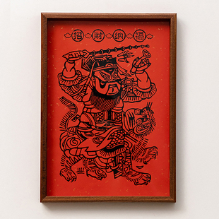 掬涵财神招财纯手工木版年画相框摆件新年墙面装饰画壁挂画框挂饰