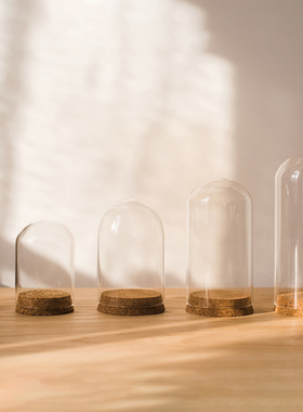 木塞玻璃罩子透明展示装饰摆件