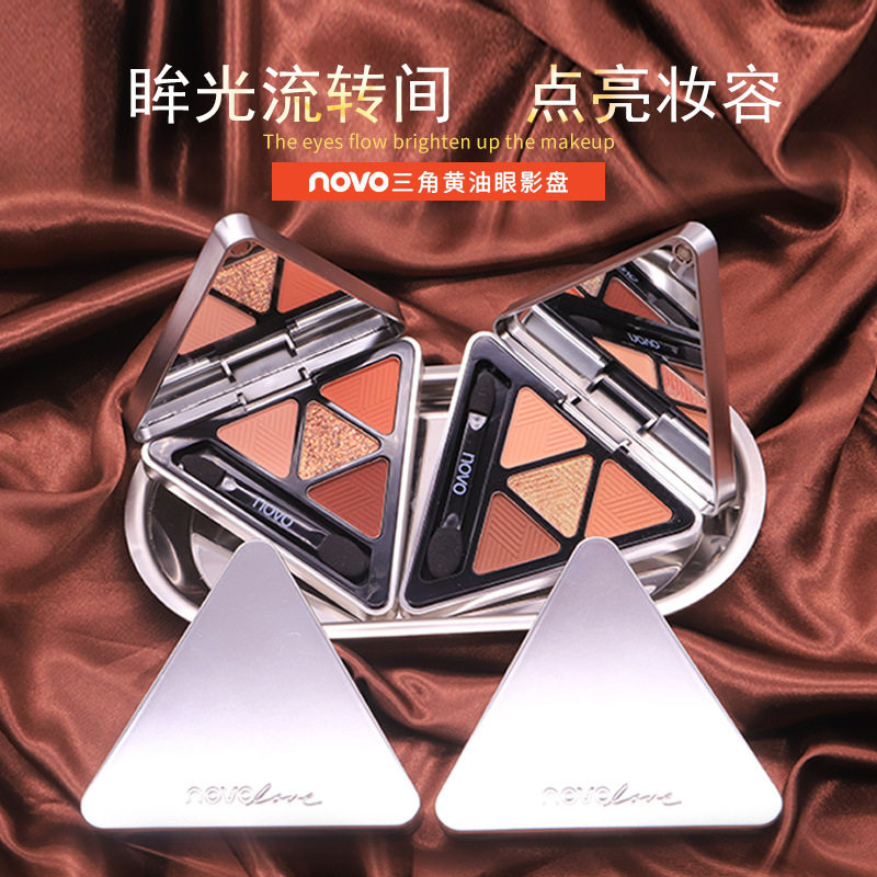 闪粉眼影防水哑光网红款女大地色眼影