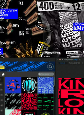 无缝循环动能文字排版海报AE脚本 v15.51