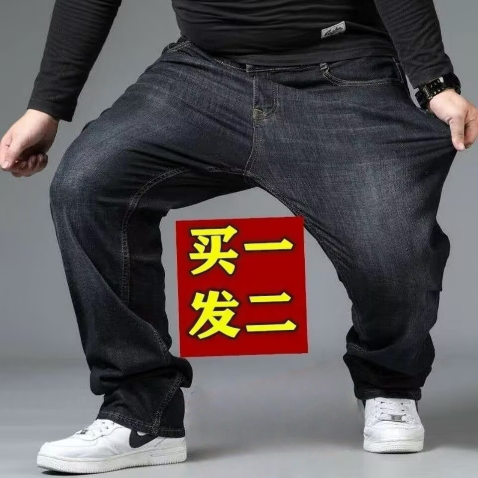 买一发二秋季厚款水洗牛仔裤高腰牛仔裤