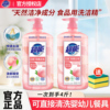 超能白桃洗洁精清洗剂大桶商务餐饮洗碗液果蔬家用洗涤灵官方正品