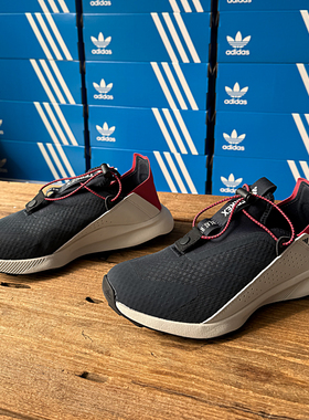 Adidas阿迪达斯 VOYAGER 21 男款防滑耐磨休闲运动鞋IH6118