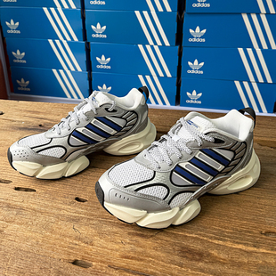 Adidas阿迪达斯CLIMACOOL清风系列透气休闲跑步鞋老爹鞋IH2281