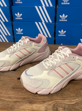 Adidas阿迪达斯 CRAZYCHAOS 2000 女款防滑耐磨休闲运动鞋 JP8056